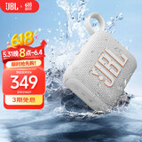 JBL GO4 音乐金砖四代 蓝牙音箱 户外便携音箱 电脑音响 jbl go4 iphone16pro适用 礼物小音箱 月光白