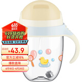 乐扣乐扣（LOCK&LOCK）滑盖儿童吸管水杯带手柄宝宝学饮杯幼儿园上学塑料杯子260ML黄色