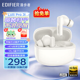 漫步者（EDIFIER）萝莉豆Lolli Pro3i真无线蓝牙耳机入耳式-47dB主动降噪金标音质长续航游戏音乐礼物适用于华为小米 【蓝牙6.0】润白+耳机套