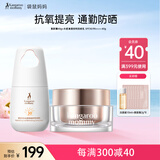 袋鼠妈妈 羊初乳轻透焕肌素颜霜水感清透防紫外线防晒霜