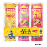 乐事（Lay's）无限薯片 104g*3组合装（番茄+原味+烤肉）膨化食品 休闲零食