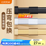 卡贝衣柜挂衣杆衣柜内挂衣杆衣通衣橱挂杆 可伸缩含底座