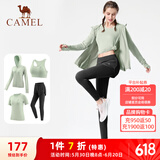 骆驼（CAMEL）瑜伽套装女跑步健身四件套运动服 Y23BATL6052 冰灰绿/幻影黑 M