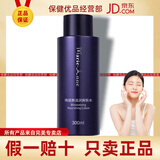 完美玛丽艳滋润爽肤水滋润柔和洁肤乳日霜晚霜安瓶护肤品正品保证 完美玛丽艳滋润爽肤水300ml