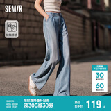 森马（Semir）【陈都灵同款】牛仔裤女阔腿裤简约夏季凉感长裤109324124002