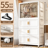 纳份爱加厚儿童衣柜婴儿宝宝小衣橱折叠收纳柜储物五斗柜卧室整理置物柜 55面宽【3折叠+1衣柜】送衣架 可折叠免安装【欧式面板】