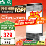 雷士（NVC）国家补贴风暖变频超薄浴霸浴室取暖器暖风照明排气一体卫生间Y346