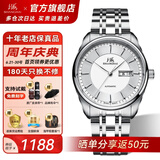 上海（SHANGHAI）手表男自动机械名表礼物【品牌正品】双历透底高级感商务钢带腕表 白盘铆钉【经典百搭】