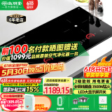 尚朋堂嵌入式电磁炉双灶电磁灶家用3500W大功率内嵌双头电炉灶电炉2级能效纯白色电磁炉双眼 SD35DK黑色【双头电磁炉】