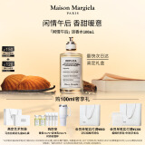 梅森马吉拉闲情午后100ml淡香氛美食调香氛 礼物生日礼物送女友