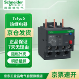 施耐德电气 TeSys D系列热过载继电器 整定电流12-18A LRD21C