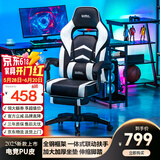 GTRACING电竞椅家用电脑椅子沙发椅可躺人体工学椅老板椅游戏椅学习会议椅 PU皮-加厚坐垫+联动扶手(白色）