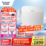 松下（Panasonic）多功能智能便盖抗菌烘干自动除臭DL-PQTK30CWS