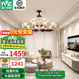 雷士（NVC）吊灯客厅灯现代简约灯具套餐客厅大灯餐厅灯饰全屋书房卧室灯中山 【晶曜15头】水晶吊灯-不带光源