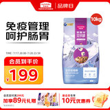 麦富迪猫粮 超肉粒冻干双拼幼猫粮免疫护肠胃 三文鱼10kg（2kg*5）