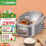 象印（ZO JIRUSHI） 象印电饭煲 日本原装进口电饭煲 微电脑多功能电饭锅 IH电磁加热电饭煲 NP-HCH18C-XC(5-10人份) 5L