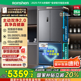 容声方糖515主动双净双系统法式多门四开门超薄嵌入式电冰箱制冰一级能效BCD-515P60FZMAD灰国家补贴