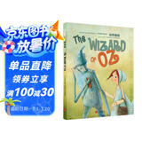 绿野仙踪英文原版精装美绘（音频+中文导读）7-14岁步步联盟出品