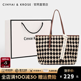 CinvaiKrose官网包包女包轻奢侈大容量包包2025新款单肩包托特包女书包女款 棋盘奶咖