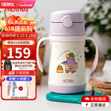膳魔师儿童吸管保温杯小容量畅吸杯不锈钢带把手幼儿园学生杯男女TCKC 【新品茄子】把手吸管杯 305ml