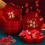 欧妮姿乔迁新居必备入宅搬家礼品乔迁之喜装饰用品全套布置果盆2个装