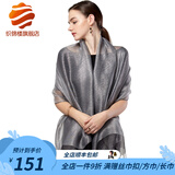 织锦楼真丝围巾女夏季桑蚕丝围巾披肩两用欧根纱真丝丝巾纱巾礼服披肩女 拜占庭女神