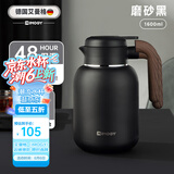 艾曼格（IMOGY）德国保温壶家用焖茶壶大容量闷泡壶不锈钢内胆热水瓶保温泡茶壶 磨砂黑 【独立茶仓 可焖茶】1.6L