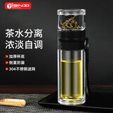 天喜（TIANXI）茶杯玻璃杯双层茶水分离杯大容量便携办公室男士水杯礼物