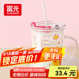 富光玻璃杯家用儿童牛奶杯子带刻度吸管水杯 宝宝冲泡奶粉杯带把手