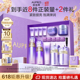 欧珀莱（AUPRES）【618抢先购】时光锁弹润紧致水乳洁面眼霜套装 滋润型