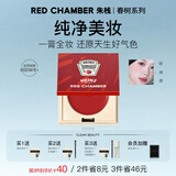 朱栈（red chamber）rc多用膏腮红眼影修容唇膏口红亨氏联名#亨通 生日礼物送女友