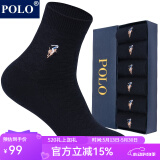 POLO袜子男纯色商务袜中筒袜6双装 秋冬保暖舒适吸汗双针编织袜口男袜 黑色六双【型号2717】 均码 39-45码鞋合适