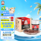 正官庄人参红参精丸210mg*150粒 原装进口 6年根高丽参免疫力 礼品补品