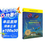 我的外婆芭比 （麦克米伦世纪童书馆）