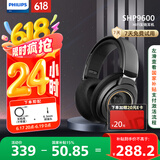 飞利浦（PHILIPS）【高考送礼】头戴式耳机有线耳机Hifi耳机监听级音乐耳机手机直推9500升级款9600