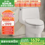 科勒（KOHLER）嘉珀莉五级旋风连体马桶座便器卫生间抽水马桶26093T-S-0 400mm
