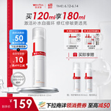 薇诺娜舒缓保湿特护精华水120ml爽肤水舒缓补水修护护肤品