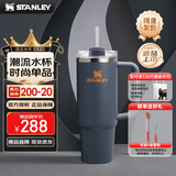 STANLEY巨无霸吸管杯水杯保温杯大容量办公车载不锈钢杯子887ML-暮光灰
