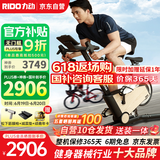 力动（RIDO）动感单车家用健身房zwift智能骑行台室内电动坡度自行车器材CX50