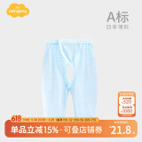 Aengbay昂贝 婴儿裤子春秋烧花打底裤新生儿0-3个月6魔术贴初生儿开裆裤夏 浅蓝色 52cm