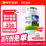麦德氏IN浓缩卵磷脂3061g 狗狗卵磷脂美毛爆毛宠物鱼油滋养毛囊