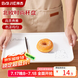 拜杰长方形托盘茶盘家用果盘早餐盘收纳盘零食盘小兔子米白色大号