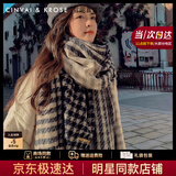 辛瓦伊·克洛斯情人节礼物官网千鸟格围巾女士冬季高级感围脖披肩生日送女友老婆 CK围巾-藏蓝色【限定礼盒包装】