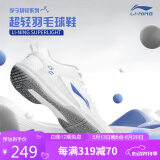 李宁（LI-NING）羽毛球鞋男女情侣款火箭鞋网球鞋乒乓球鞋贴地飞行运动鞋