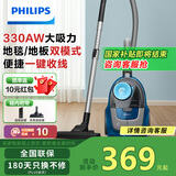 飞利浦（PHILIPS）卧式吸尘器无尘袋家用强劲吸力大功率吸尘吸灰宠物家庭适用XB2022/81