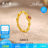 周六福彩宝碧玺黄金足金戒指生日礼物送女友J0212468 约2.05g 14号