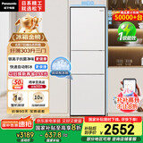 松下（Panasonic）【国家补贴20%】303升家用冰箱三开门超薄电冰箱小户型自动制冰风冷无霜【一级能效】NR-JS30AX1-W