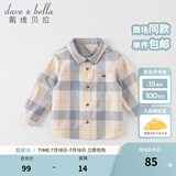 戴维贝拉（DAVE＆BELLA）童装男衬衣儿童衬衫男童长袖秋装宝宝衣服春秋上衣大童格子打底衫 蓝白格【DB3224618】 160 （建议身高150-160cm）
