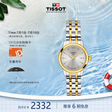 天梭（TISSOT）瑞士手表 梦媛系列石英女表时尚简约送女友T129.210.22.031.00