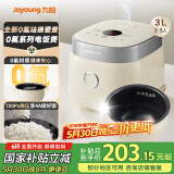 九阳（Joyoung）0氟系列珐琅瓷釜3升蜜罐电饭煲 4~6人家用0特氟龙电饭锅微压20分钟快煮多功能柴火饭杂粮饭30NF02